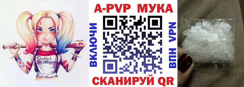 APVP VHQ  Вилюйск 