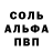 МДМА VHQ Kata Baluevskaya