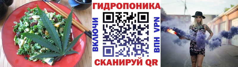 Cannafood марихуана  darknet официальный сайт  Вилюйск 