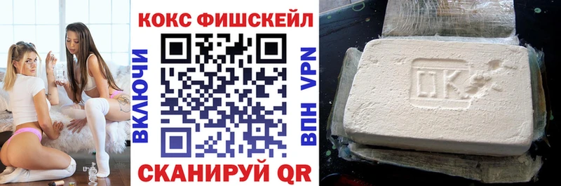 купить наркотик  Вилюйск  КОКАИН Эквадор 