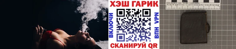 ГАШ Cannabis  Вилюйск 