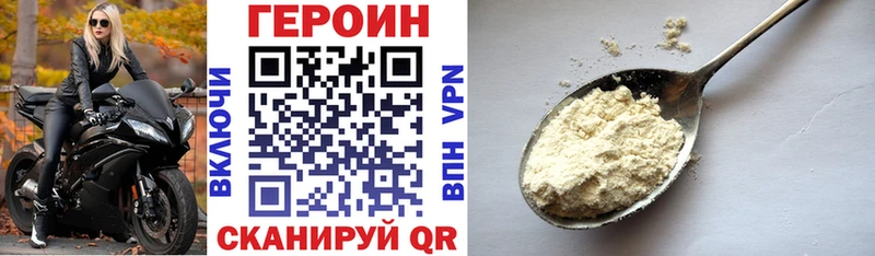 Героин гречка  Вилюйск 