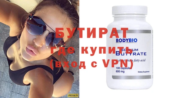 mix Бородино