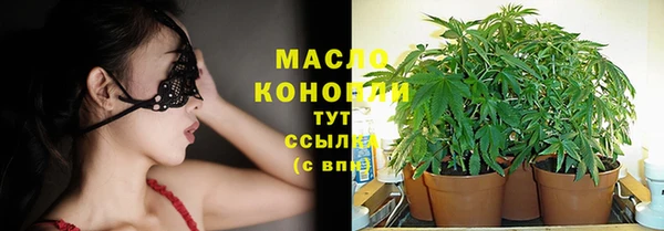МДМА Богородицк