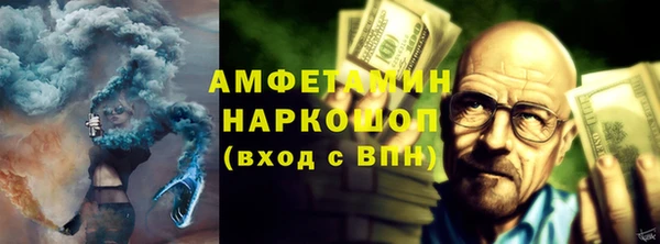 MDMA Premium VHQ Бронницы
