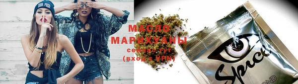 МДМА Богородицк