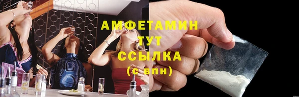 ешки Богородск