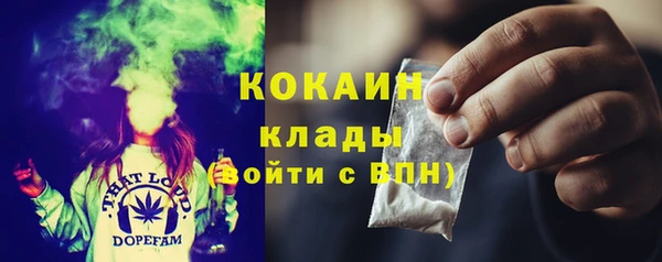 альфа пвп VHQ Бугульма