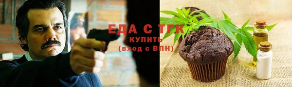 ешки Богородск