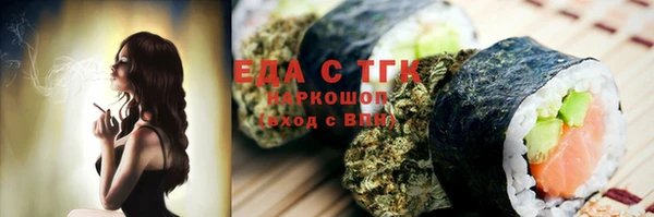 МДМА Богородицк