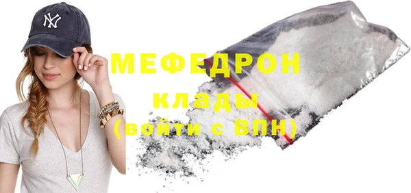 ешки Богородск