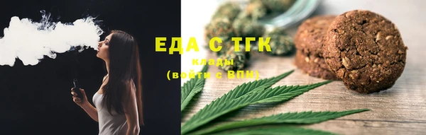 ешки Богородск