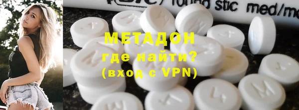 МДМА Богородицк