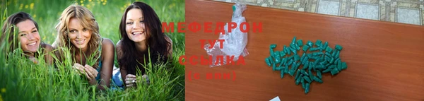 МДМА Богородицк