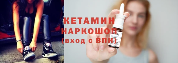 МДМА Богородицк
