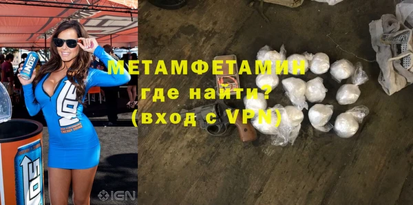 трава Бабаево