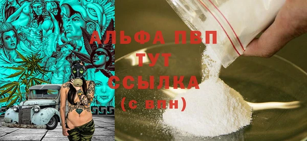 МДМА Богородицк