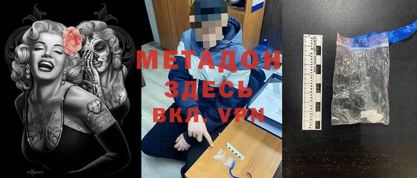 мефедрон мука Кодинск