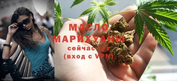 МДМА Богородицк