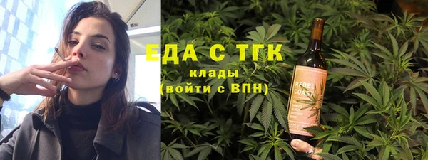 ешки Богородск