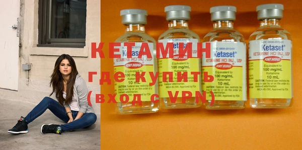 МДМА Богородицк