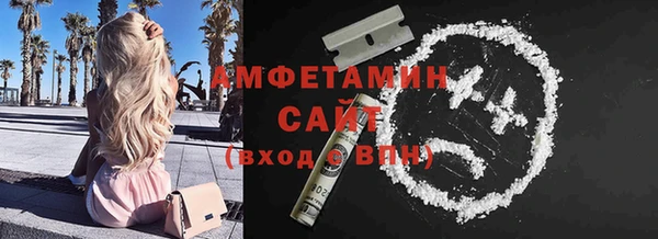 ешки Богородск