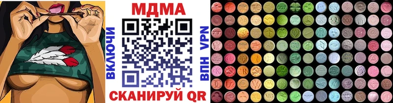 кракен зеркало  Вилюйск  MDMA молли 