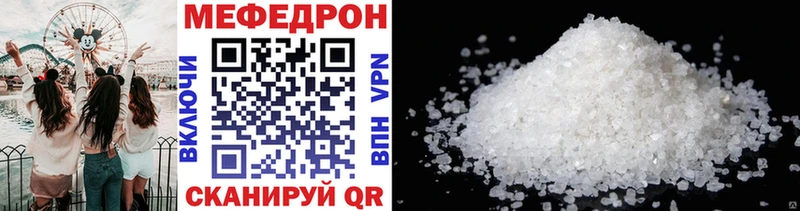МЯУ-МЯУ mephedrone  сколько стоит  Вилюйск 