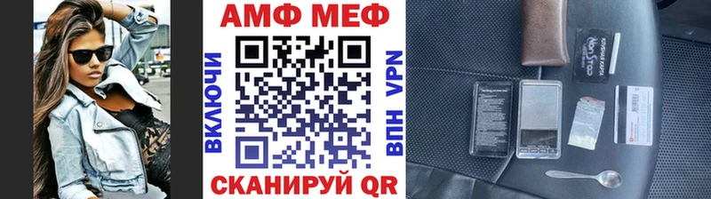 Метамфетамин винт  мега онион  Вилюйск  даркнет сайт 