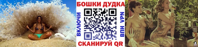 Шишки марихуана Bruce Banner  где купить наркоту  Вилюйск 